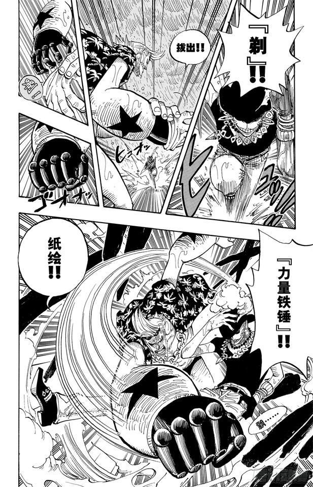第370话 你不孤独15
