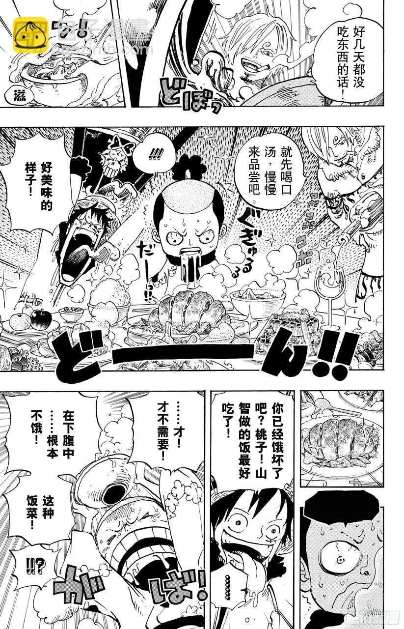 第696话 利害一致12
