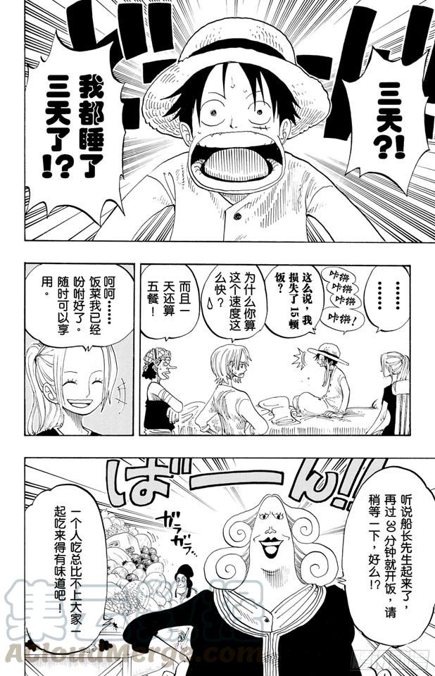 第213话 VIP10