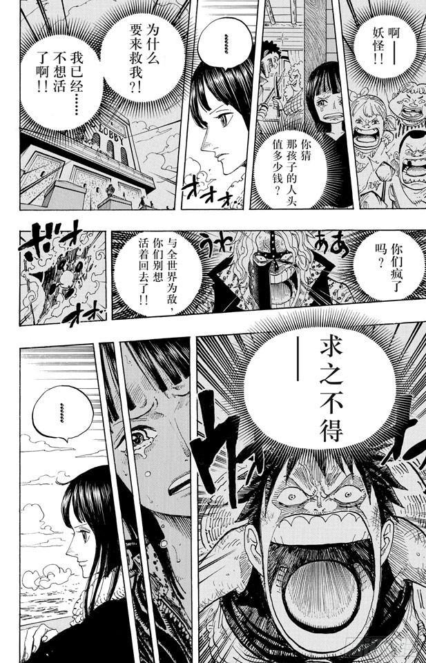 第596话 SPECTRUM9