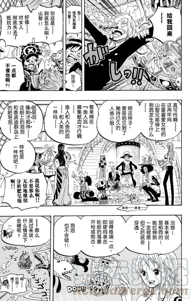 第603话 铭记于心10