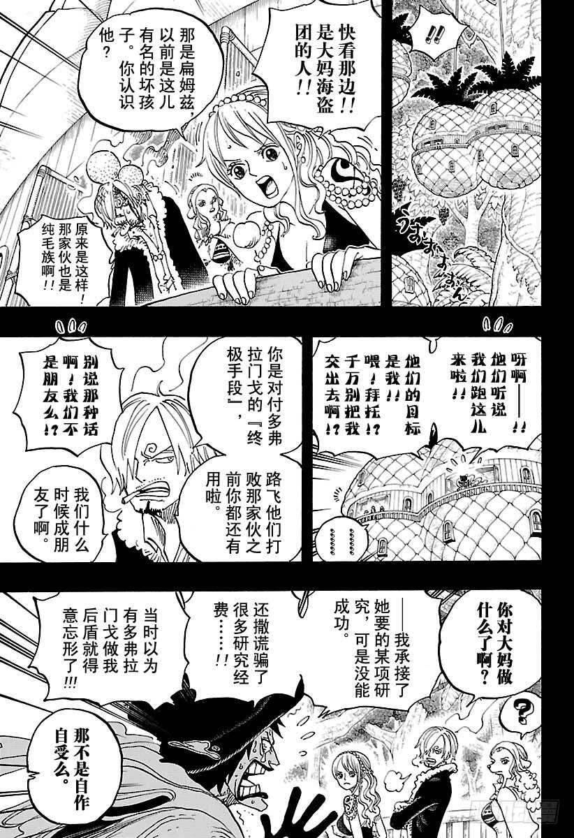 第812话 卡彭·“黑帮”·班6