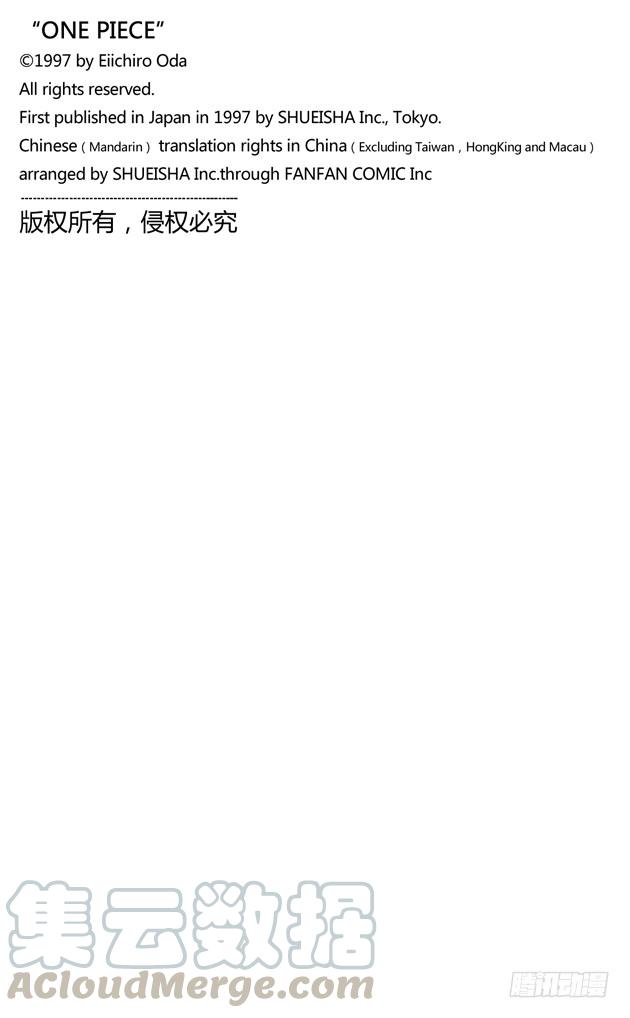 第237话 在天空20
