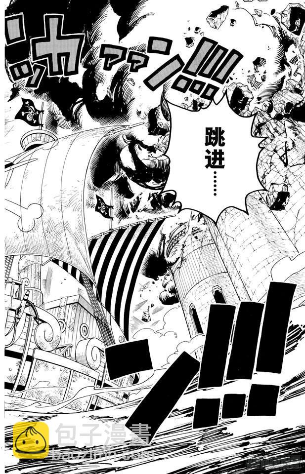 第428话 回去吧17