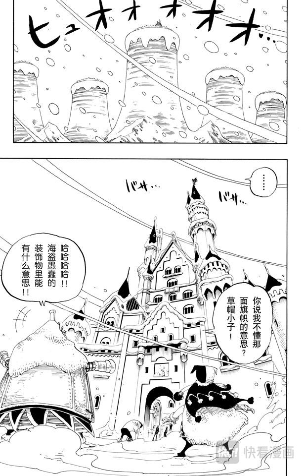 第148话 折不断4