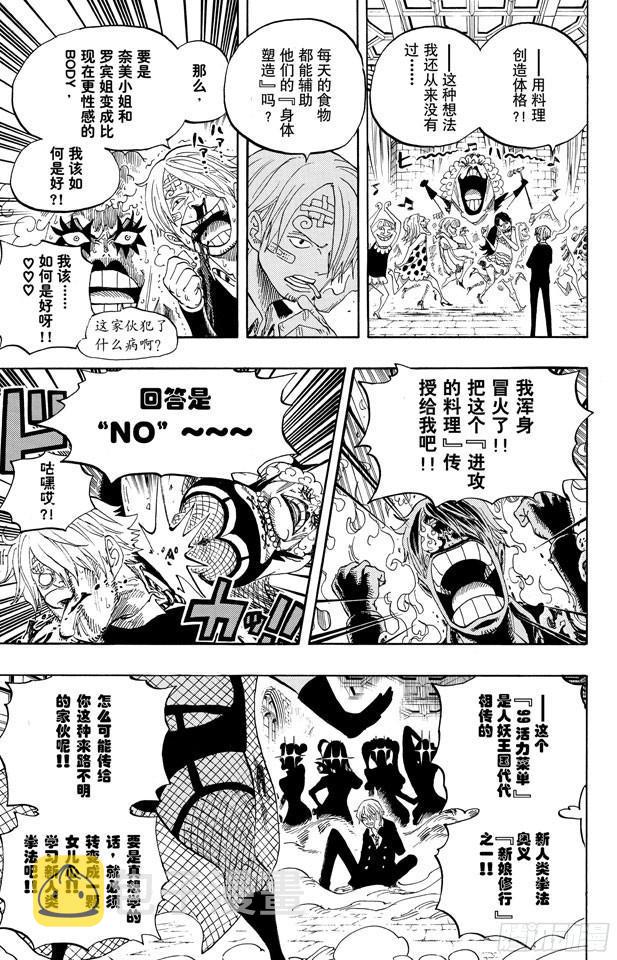 第595话 宣誓25