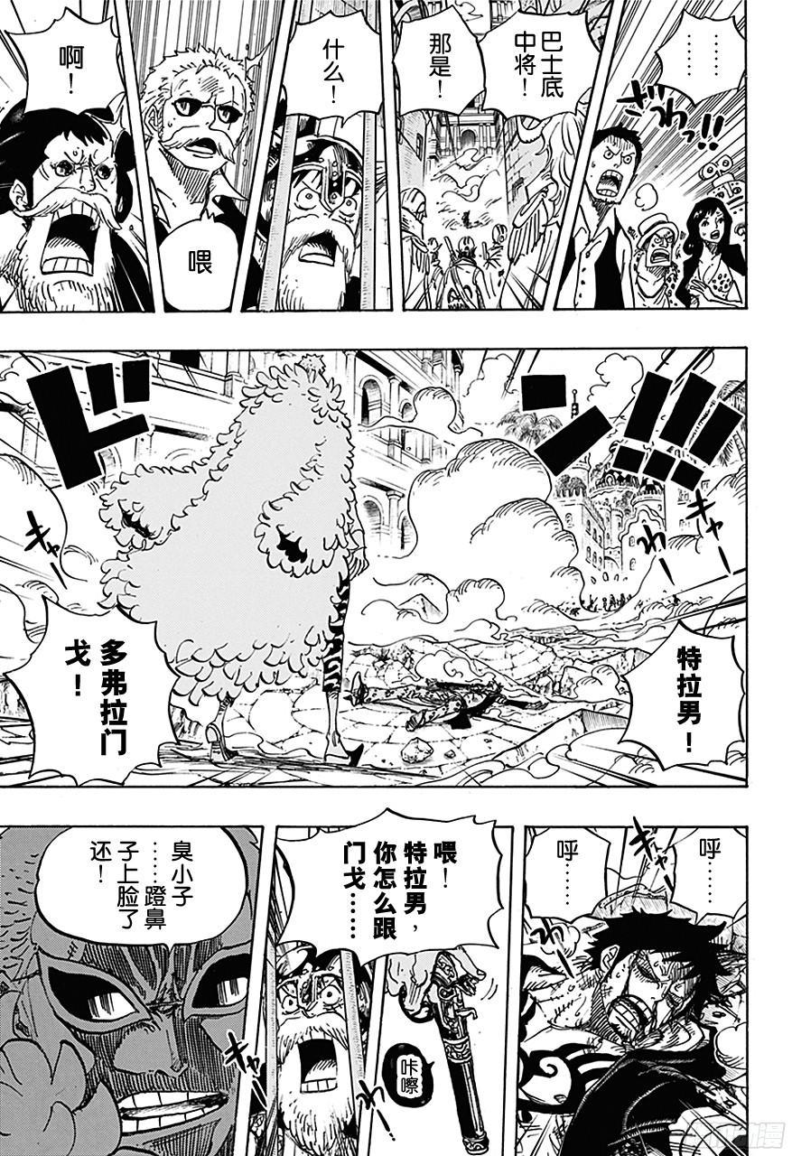 第729话 七武海多弗拉门戈VS.七武海罗14