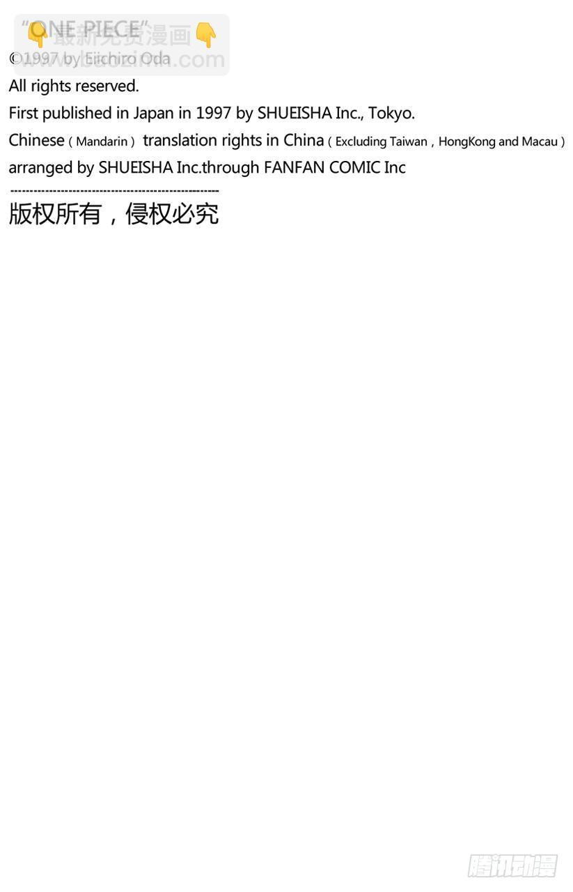 第702话 斗牛竞技场15