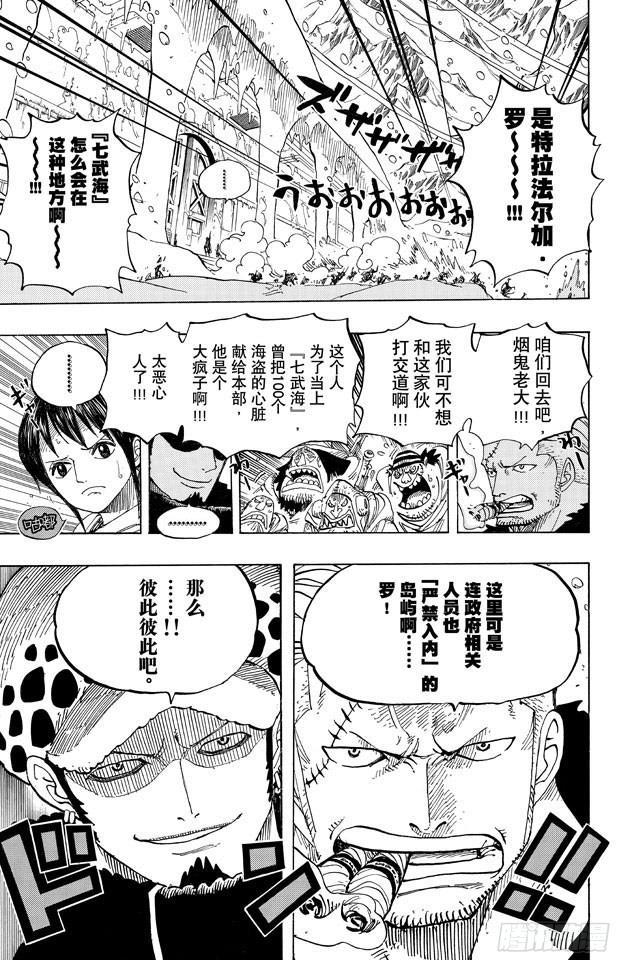 第659话 身体说的话18