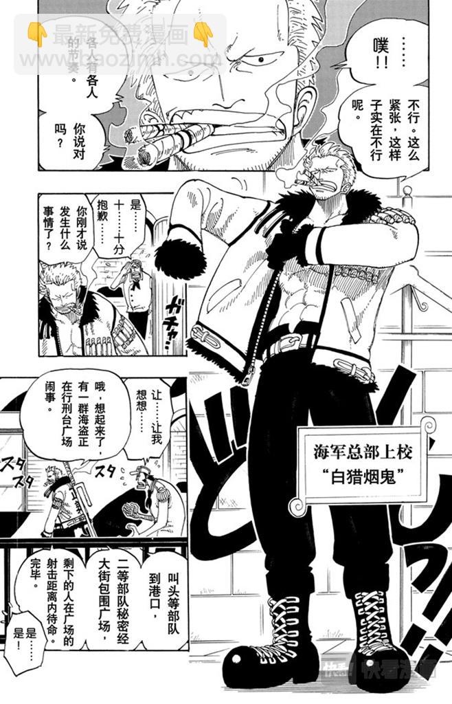 第98话 乌云14