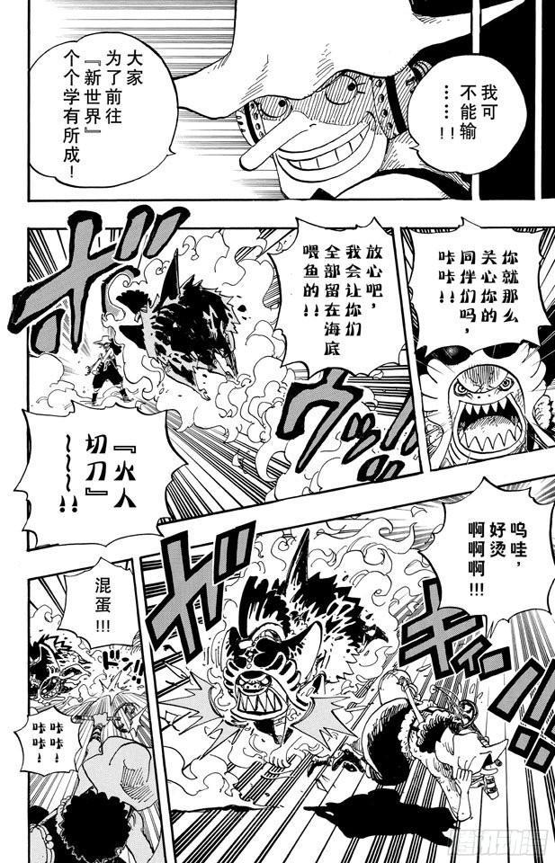 第643话 虚幻9