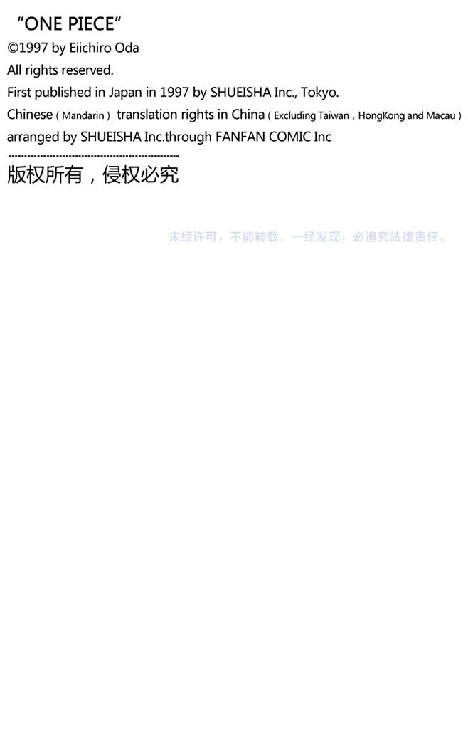 第88话 去死吧19
