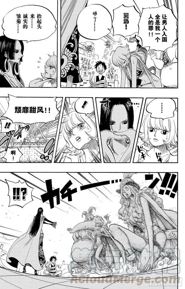 第518话 竞技台10