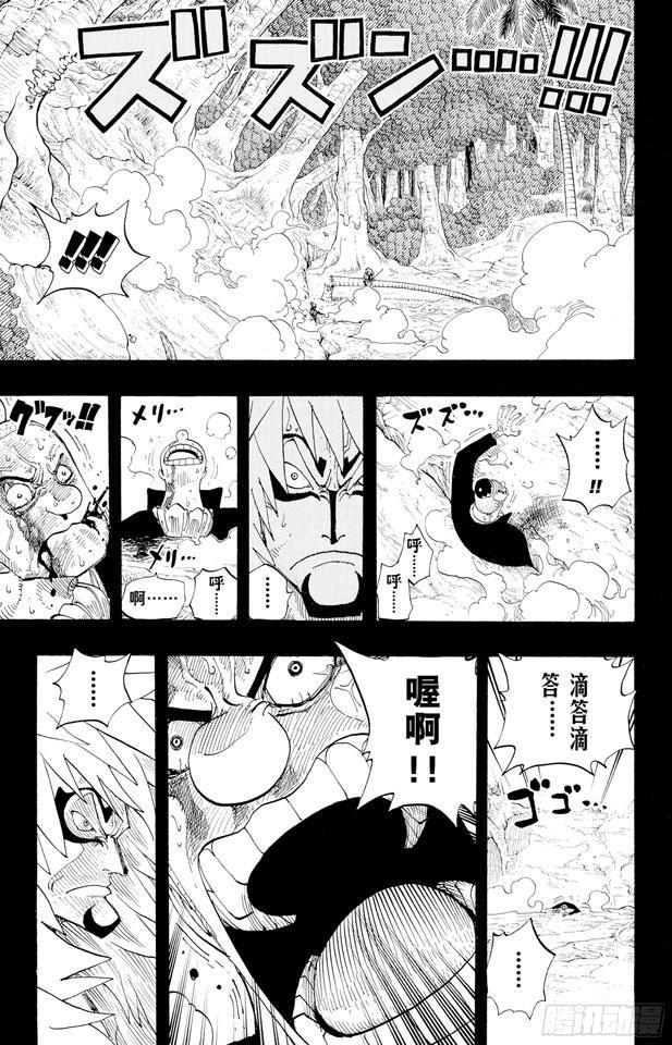 第289话 望月6