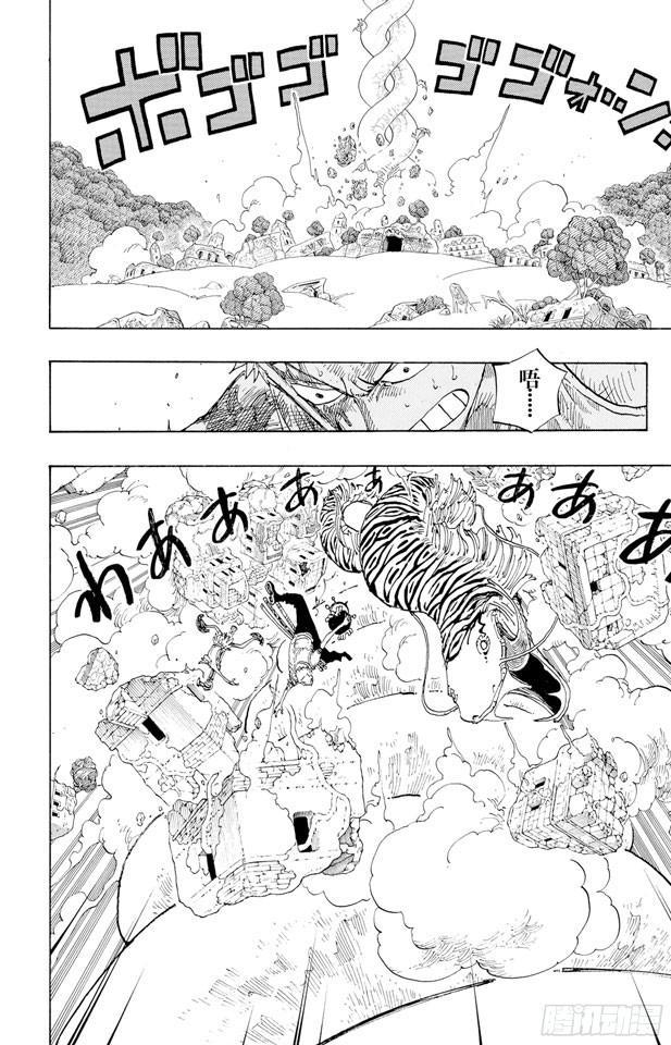 第273话 五重奏1