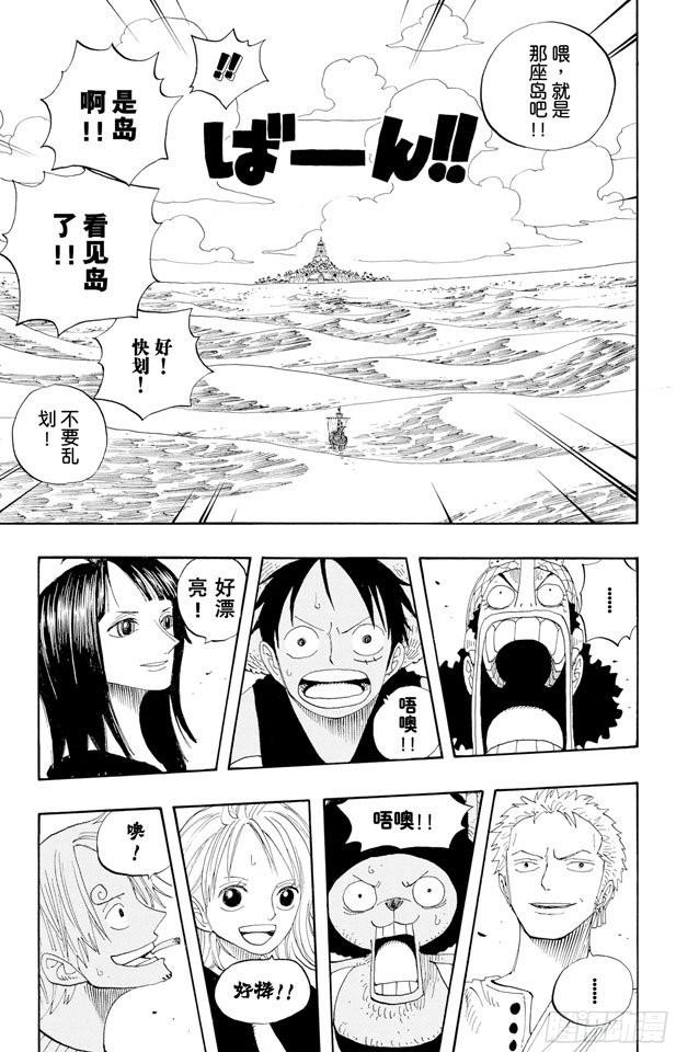 第323话 七水之城6