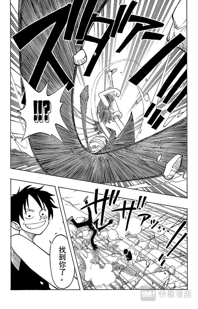 第39话 钟声为谁而鸣4
