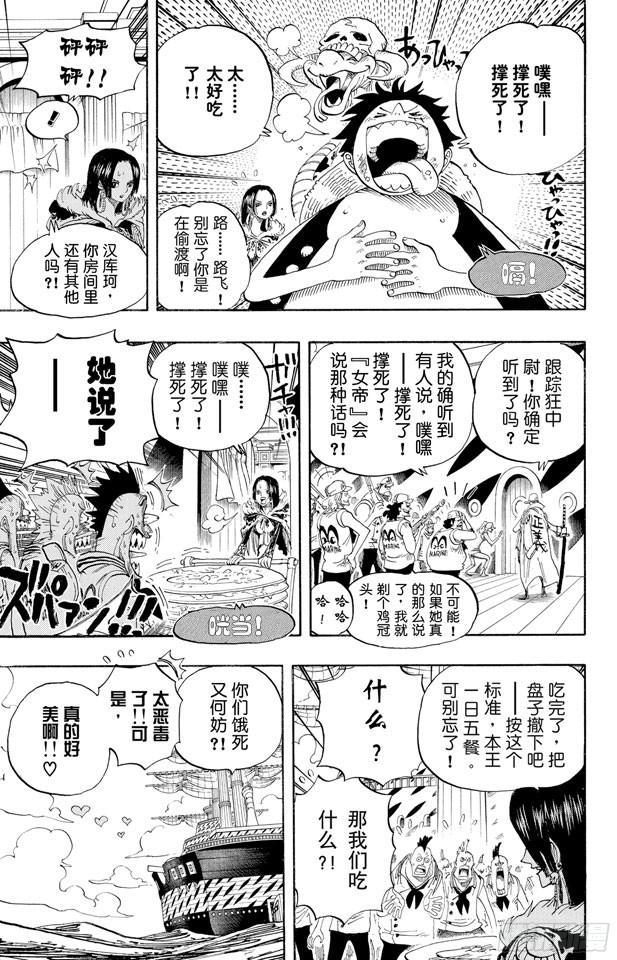 第524话 无人可以阻止14