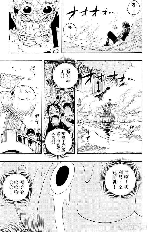 第332话 路飞VS.撒谎布18