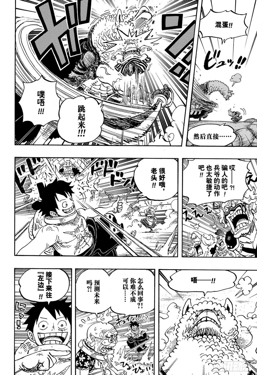 第939 老马识途11