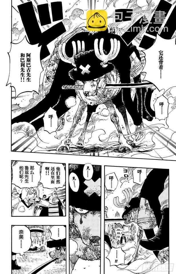 第358话 复活24