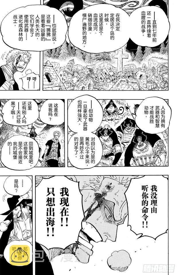 第592话 声援6