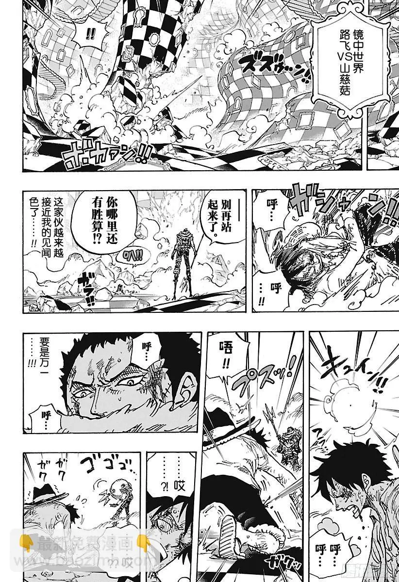 第892话 强敌认证15