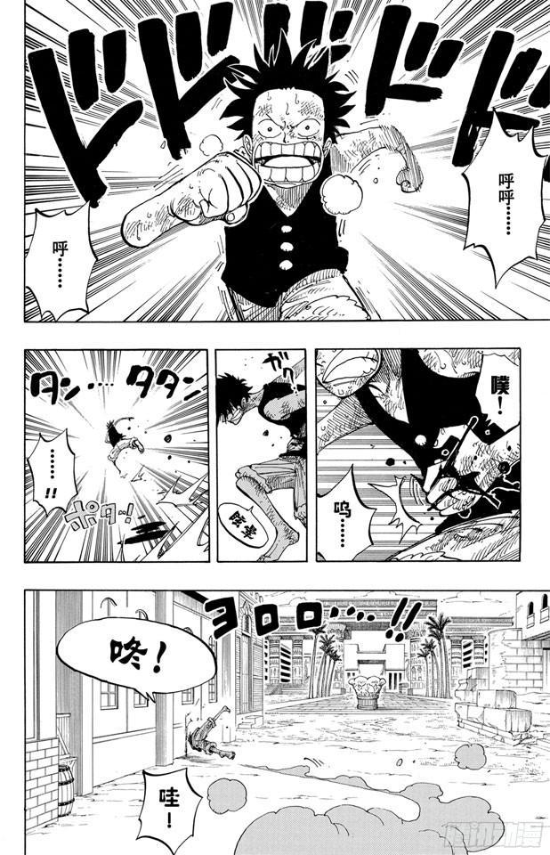 第202话 皇家之墓15