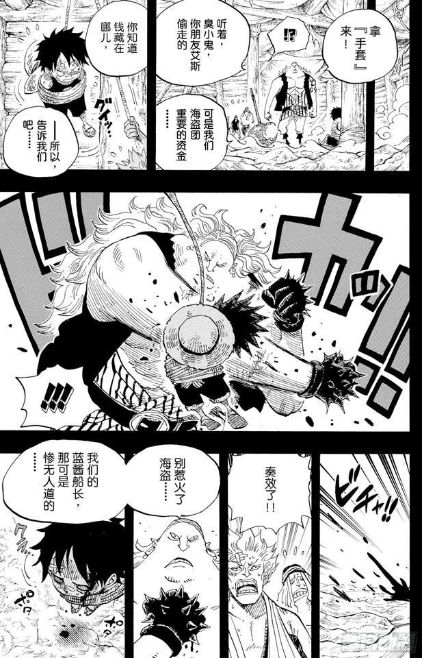 第584话 普尔歇米事件2