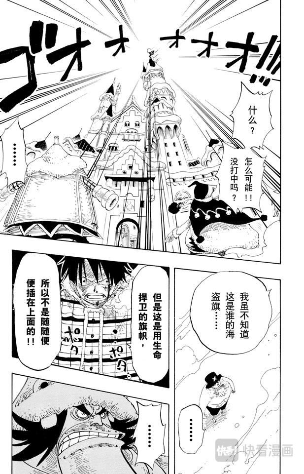 第148话 折不断8