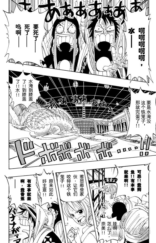 第175话 解放8