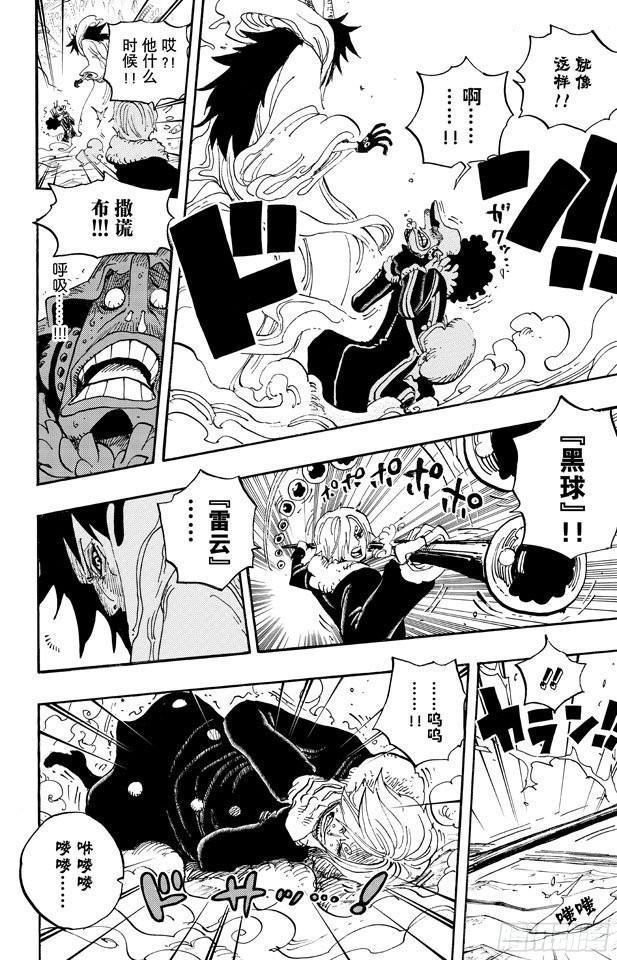 第674话 旁观者们7