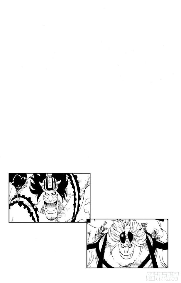 第391话 被称为恶魔的少女2