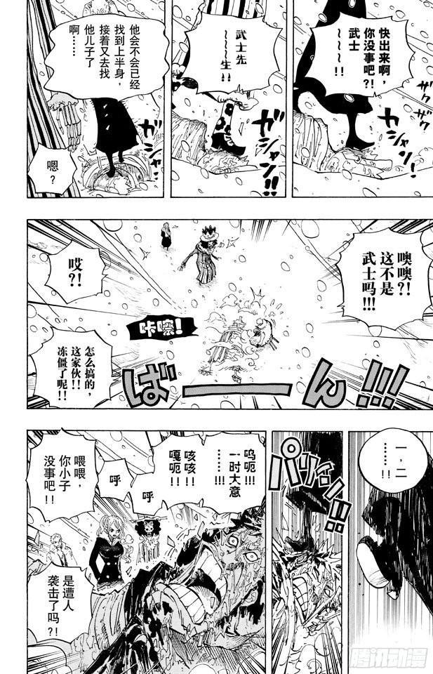 第669话 作战开始7