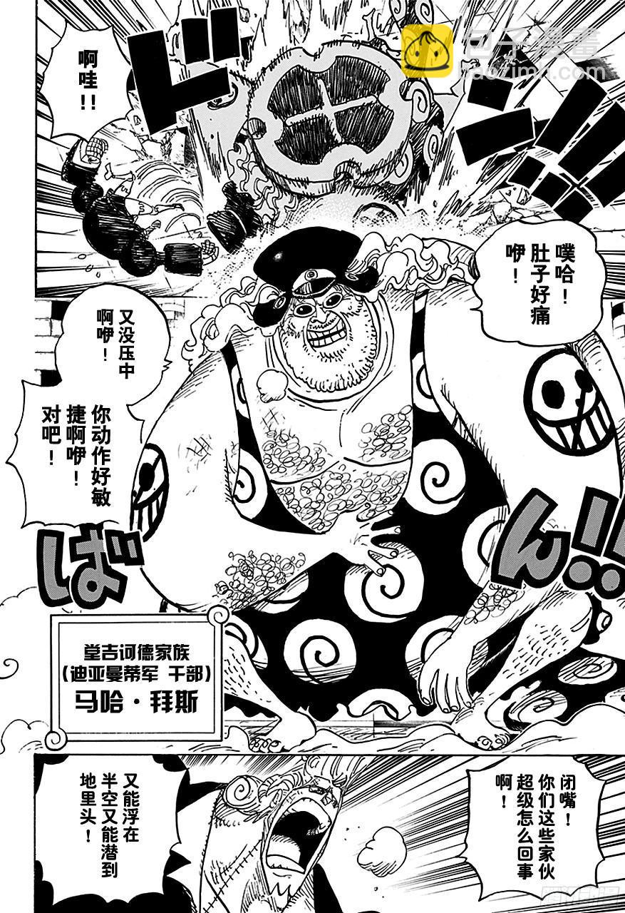 第735话 藤虎的打算11