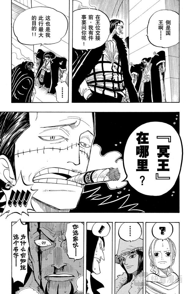 第192话 旋风警报6