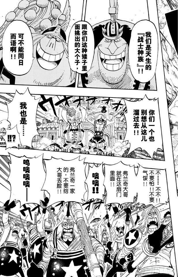 第378话 伤亡状况13