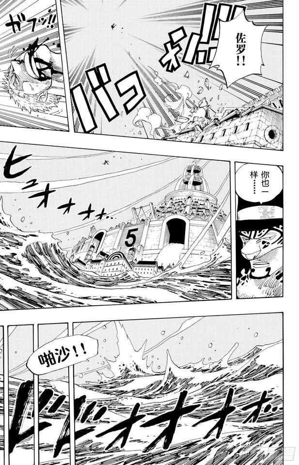 第349话 一介平民14