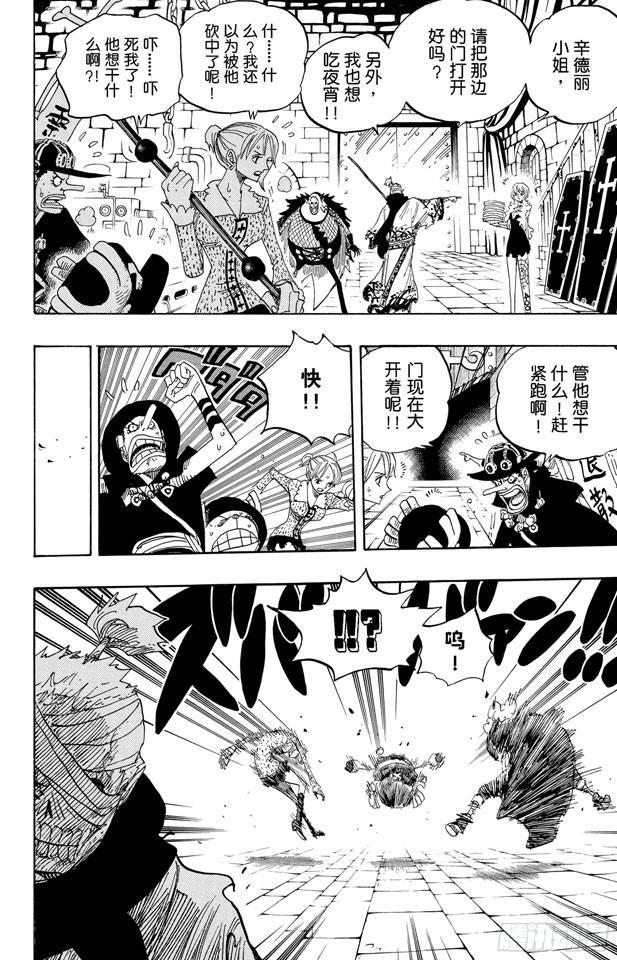 第450话 将军僵尸night12