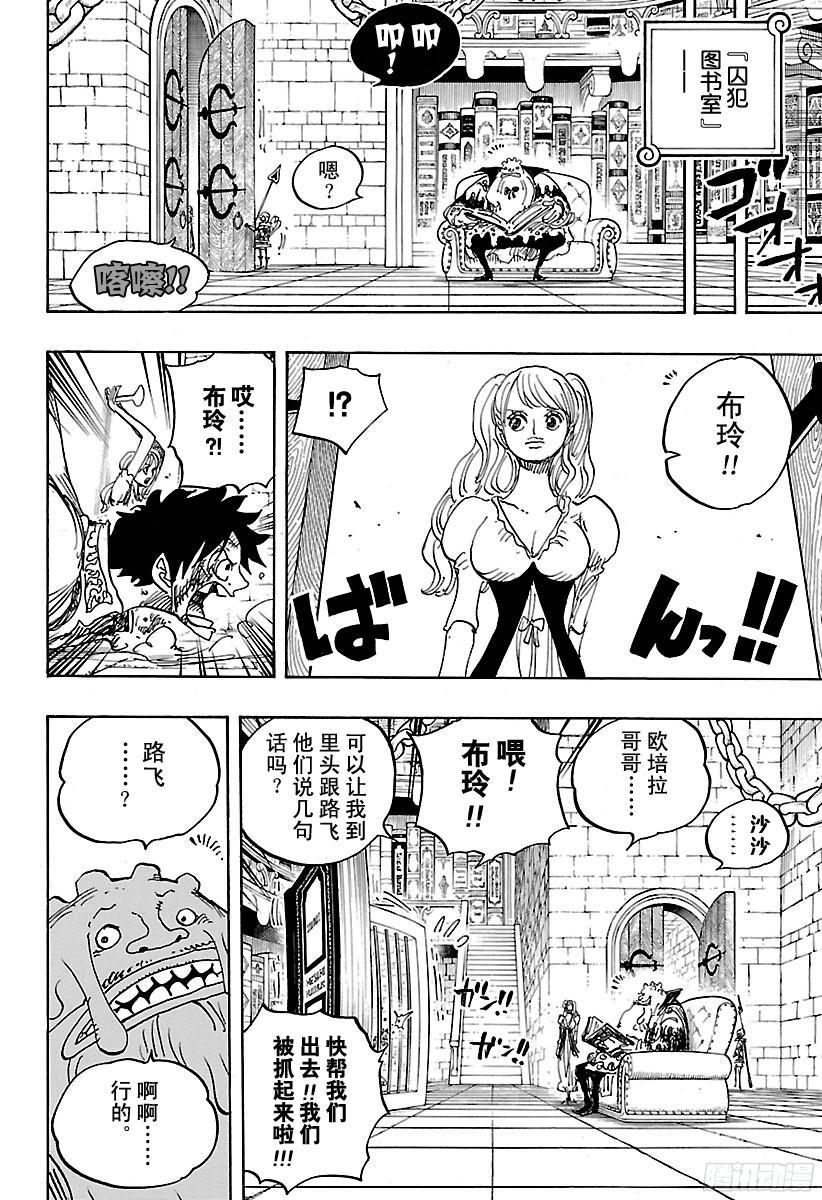 第848话 再见15