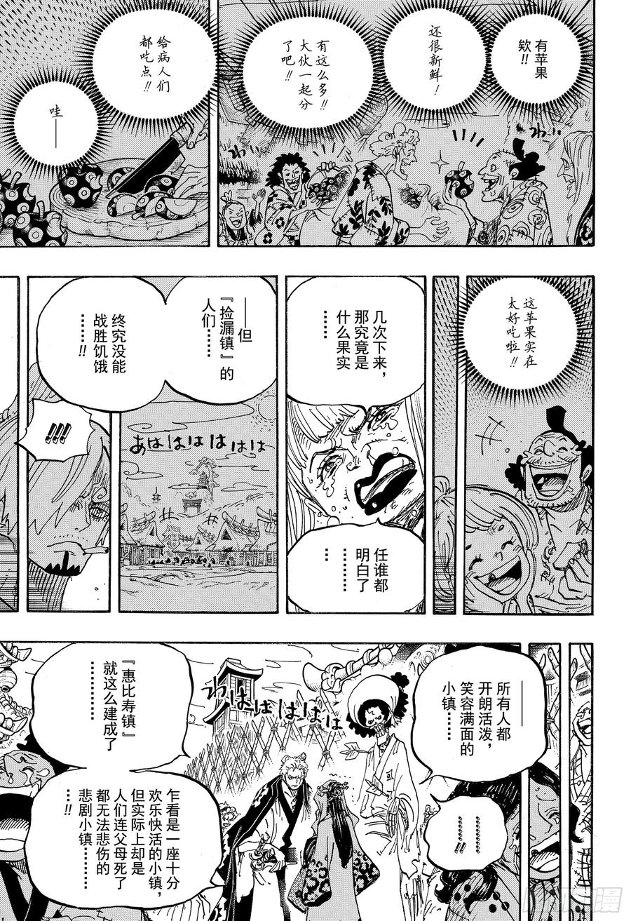 第943话 SMILE12