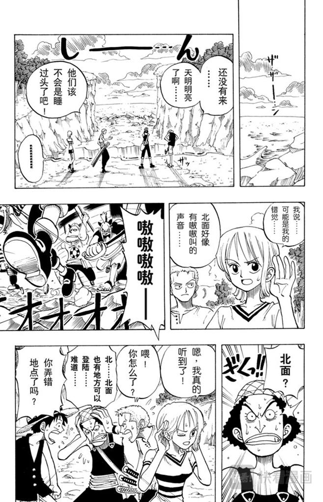 第28话 新月14
