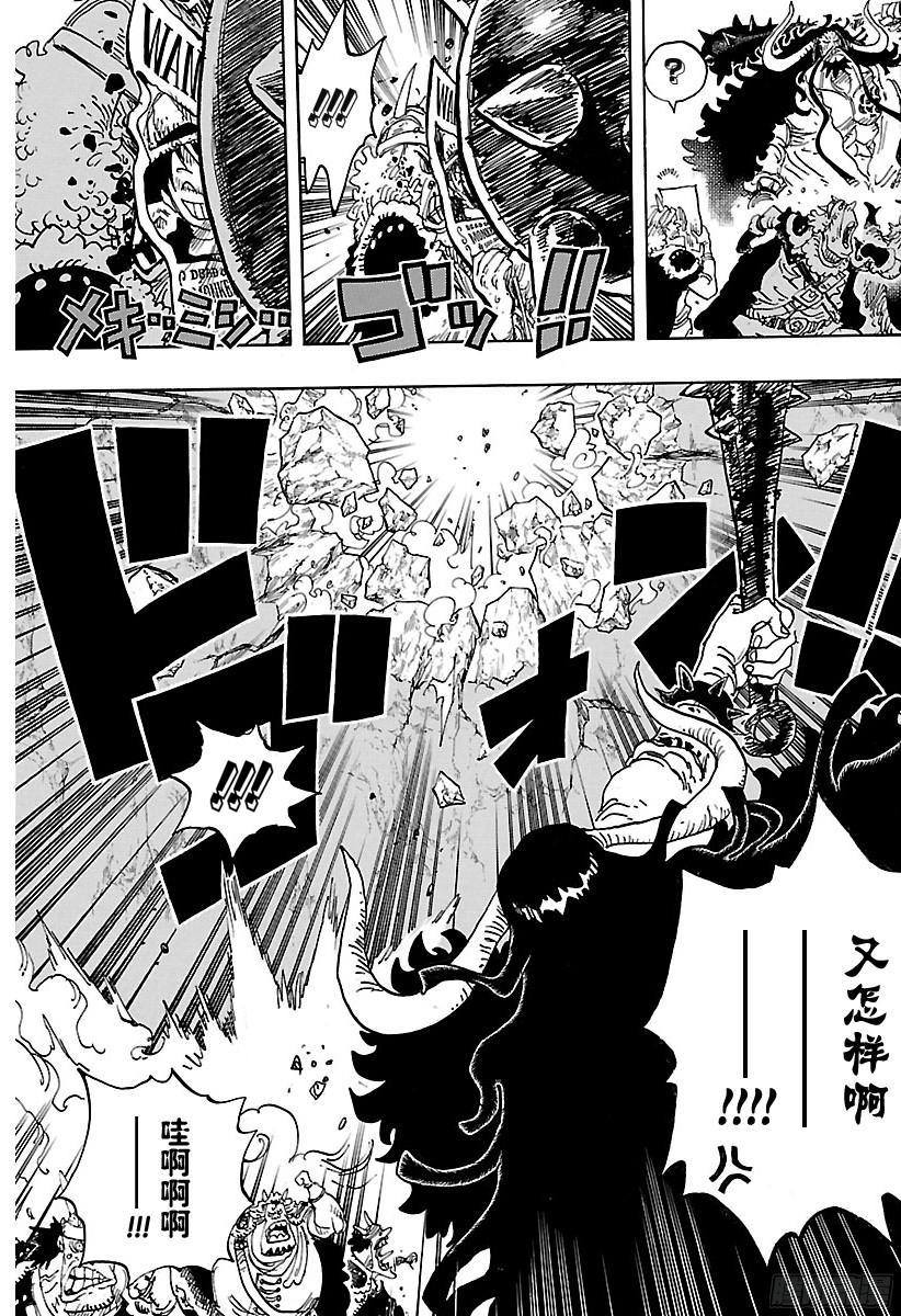 第824话 海盗游戏11