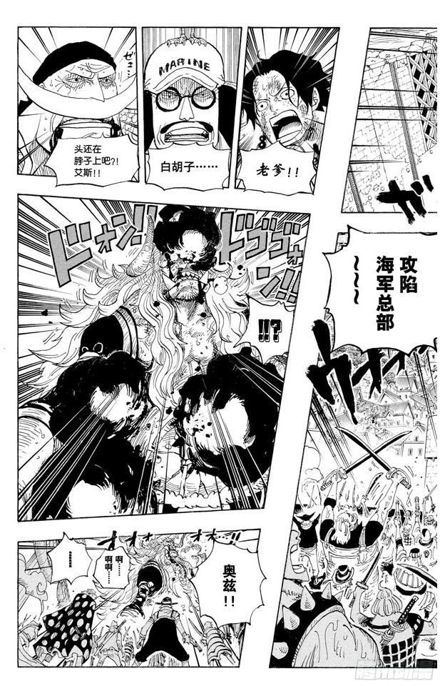 第566话 猛攻15