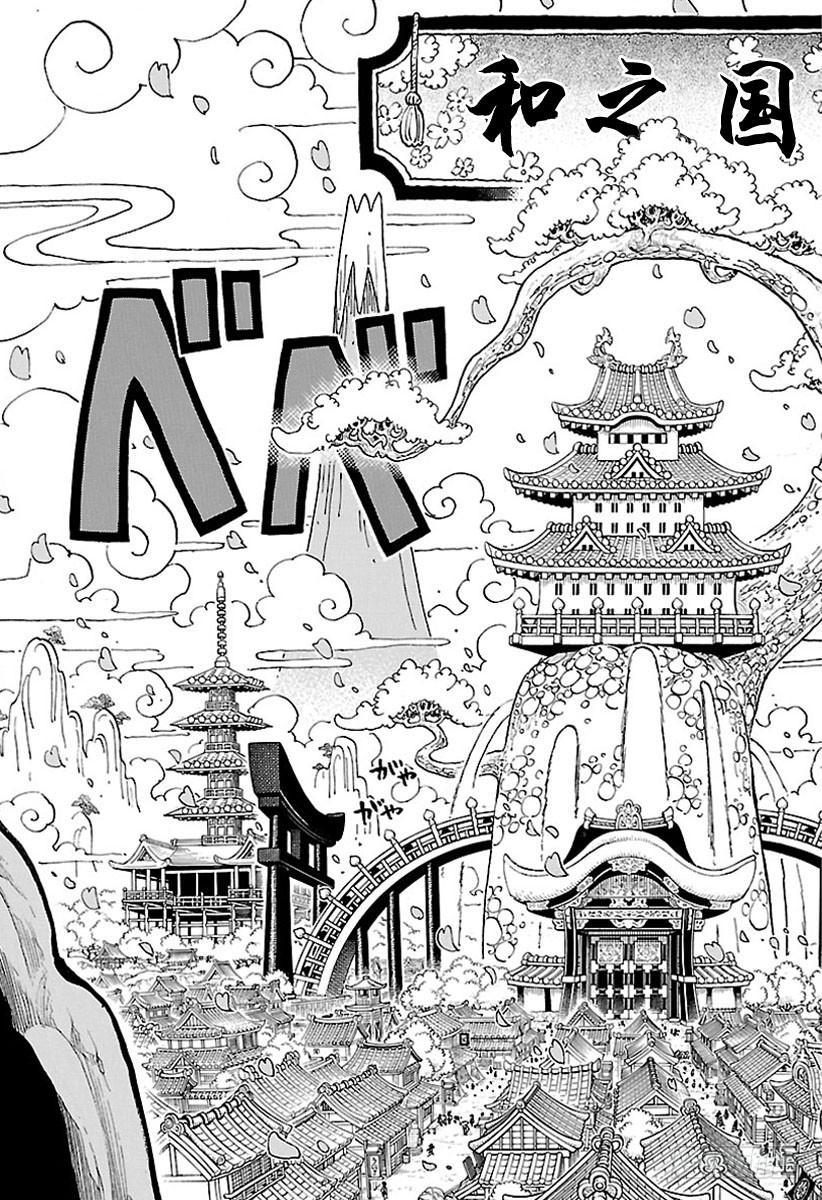 第909话 切腹8