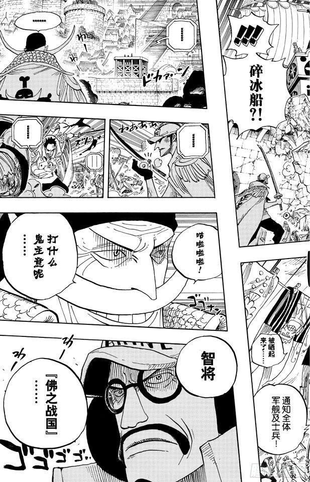 第556话 正义必胜12
