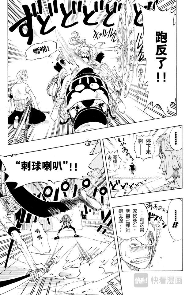 第109话 责任问题16
