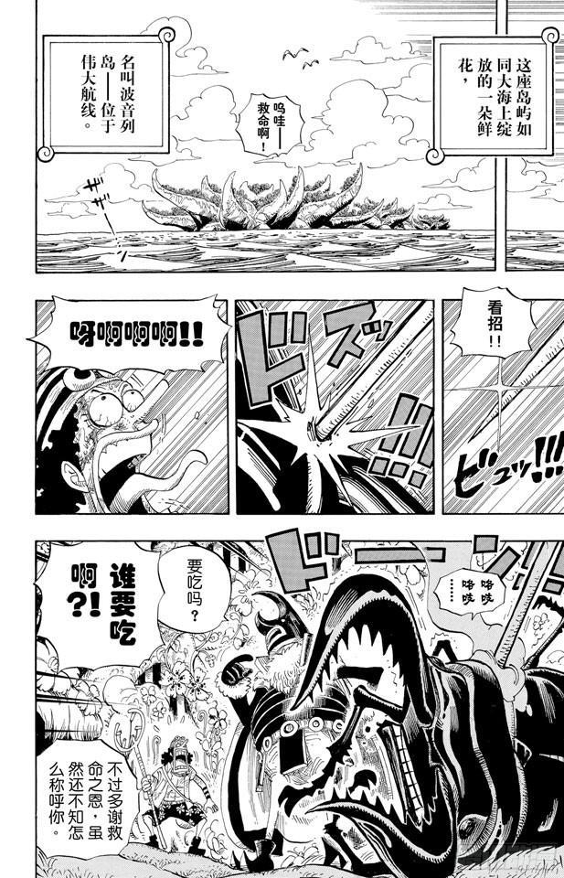 第524话 无人可以阻止1