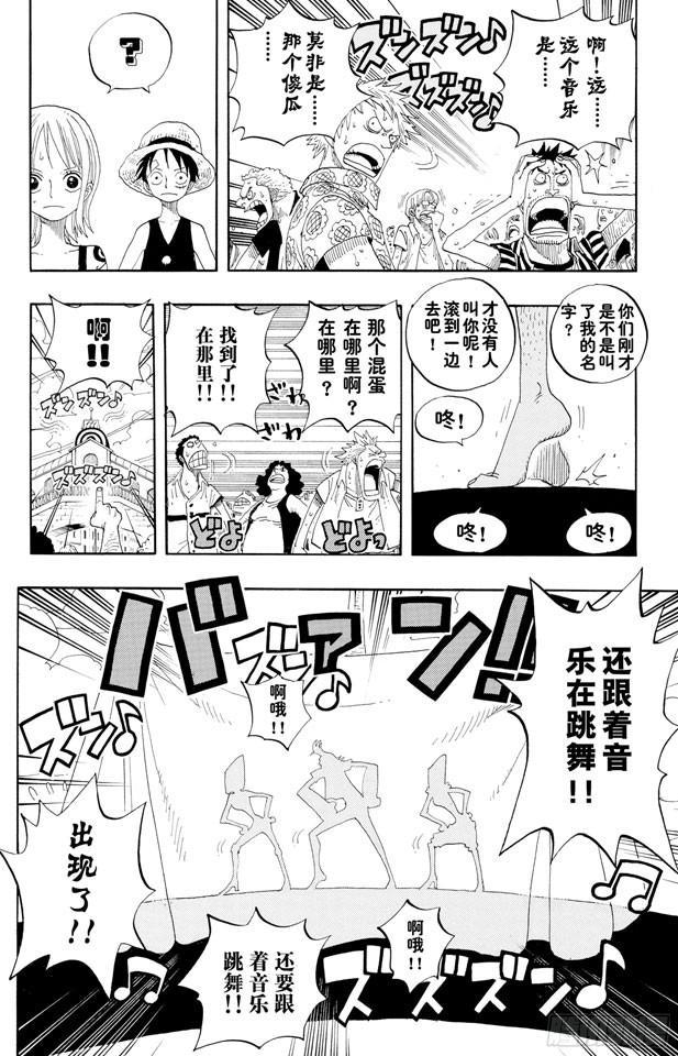 第335话 警报11