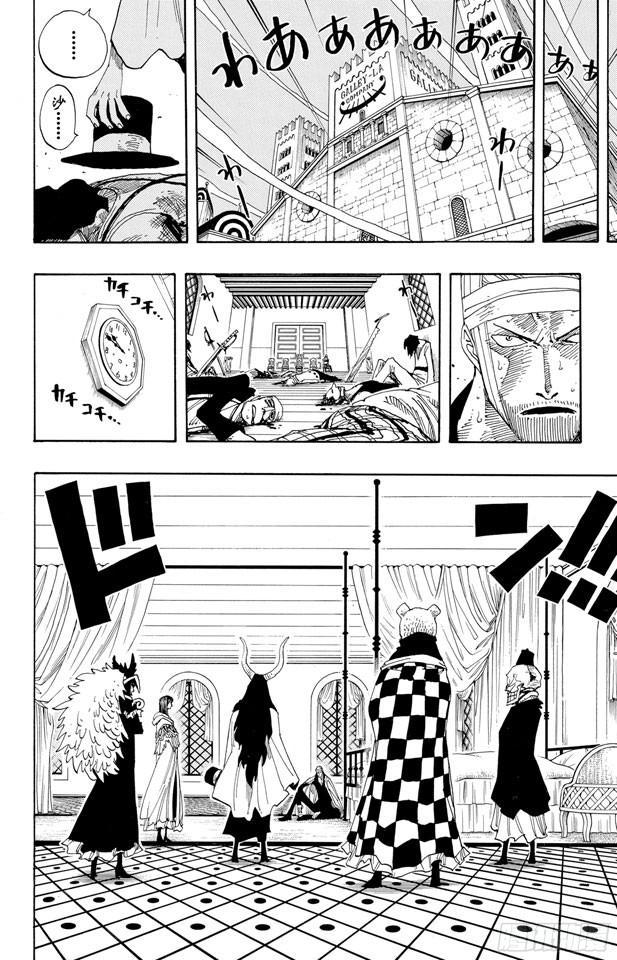 第345话 潜伏者13